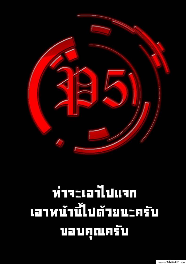 อ่านโดจิน ซื้อบริการกับพี่สาว (C88) [Otaku Beam (Ootsuka Mahiro)] Stay by Me ภาค 2 อ่านฟรี หน้าที่ 24