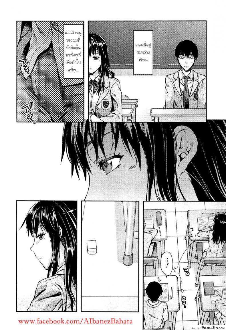 อ่านโดจิน เพียงข้างหลัง [Yuzuki N Dash] Shiibasan no Ura no Kao ภาค 2 (อ่านฟรี) หน้าที่ 6