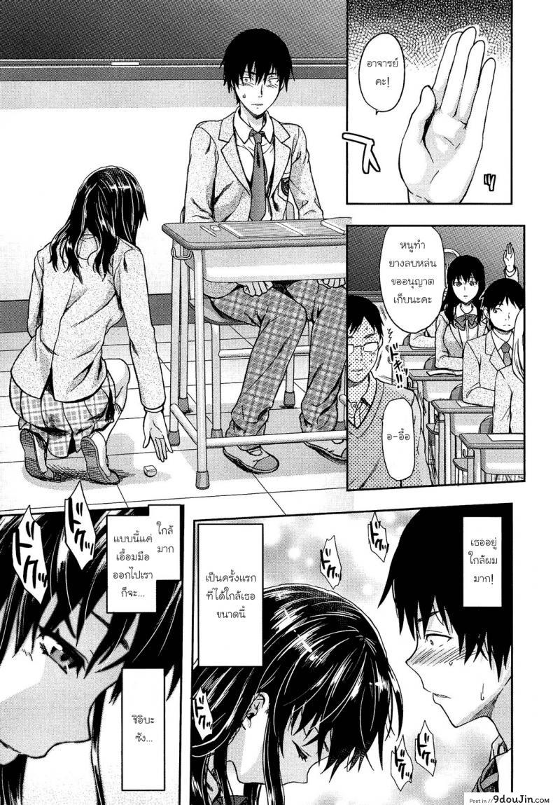 อ่านโดจิน เพียงข้างหลัง [Yuzuki N Dash] Shiibasan no Ura no Kao ภาค 2 (อ่านฟรี) หน้าที่ 7