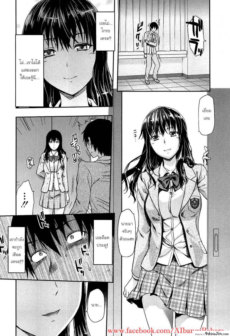 อ่านโดจิน เพียงข้างหลัง [Yuzuki N Dash] Shiibasan no Ura no Kao ภาค 2 (อ่านฟรี) หน้าที่ 10