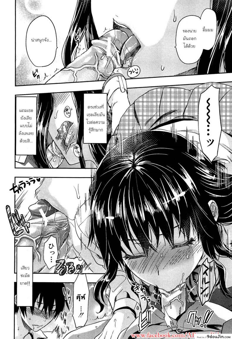 อ่านโดจิน เพียงข้างหลัง [Yuzuki N Dash] Shiibasan no Ura no Kao ภาค 2 (อ่านฟรี) หน้าที่ 16