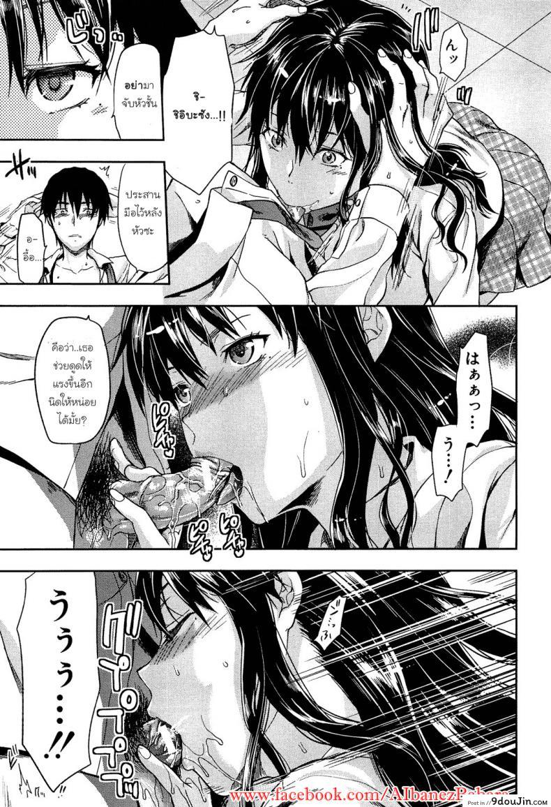 อ่านโดจิน เพียงข้างหลัง [Yuzuki N Dash] Shiibasan no Ura no Kao ภาค 2 (อ่านฟรี) หน้าที่ 17