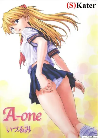 เพื่อเธอ..ฉันยอม (C61) [Nakayohi (Izurumi)] A-one (Neon Genesis Evangelion) ภาค 1 (อ่านฟรี)