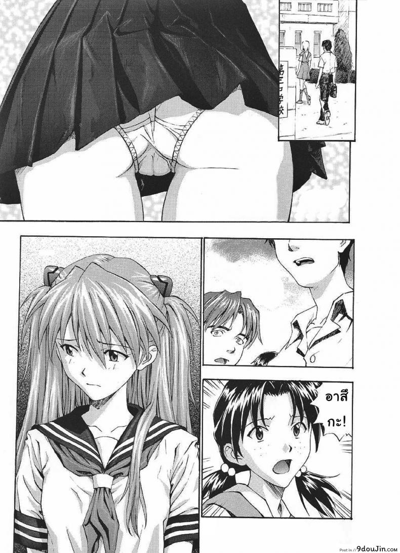 อ่านโดจิน เพื่อเธอ..ฉันยอม (C61) [Nakayohi (Izurumi)] A-one (Neon Genesis Evangelion) ภาค 1 (อ่านฟรี) หน้าที่ 6