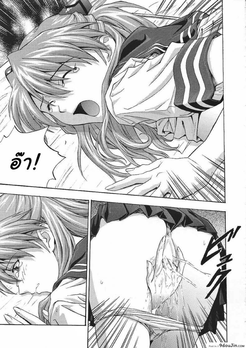 อ่านโดจิน เพื่อเธอ..ฉันยอม (C61) [Nakayohi (Izurumi)] A-one (Neon Genesis Evangelion) ภาค 1 (อ่านฟรี) หน้าที่ 16