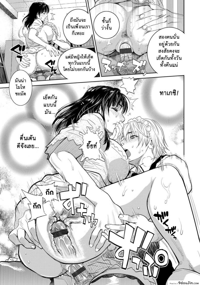 อ่านโดจิน รักสาวใหญ่ใจต้องนิ่ง [Kishizuka Kenji] Boku to Itoko no Onee-san ภาค 4 แปลไทย หน้าที่ 23