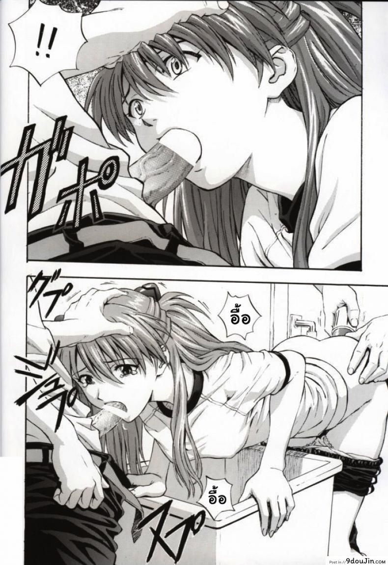 อ่านโดจิน A-one (Neon Genesis Evangelion) ภาค 2 แปลไทย [Nakayohi (Izurumi)] หน้าที่ 7
