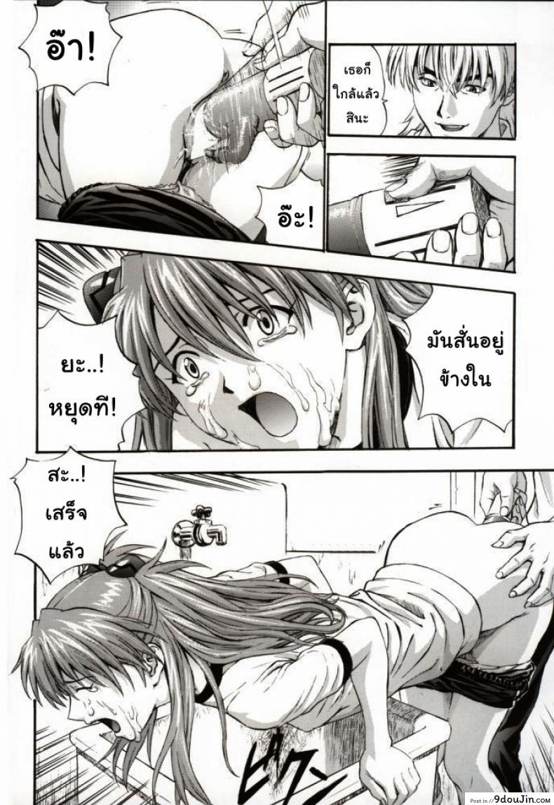 อ่านโดจิน A-one (Neon Genesis Evangelion) ภาค 2 แปลไทย [Nakayohi (Izurumi)] หน้าที่ 9
