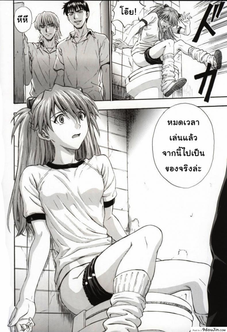 อ่านโดจิน A-one (Neon Genesis Evangelion) ภาค 2 แปลไทย [Nakayohi (Izurumi)] หน้าที่ 11