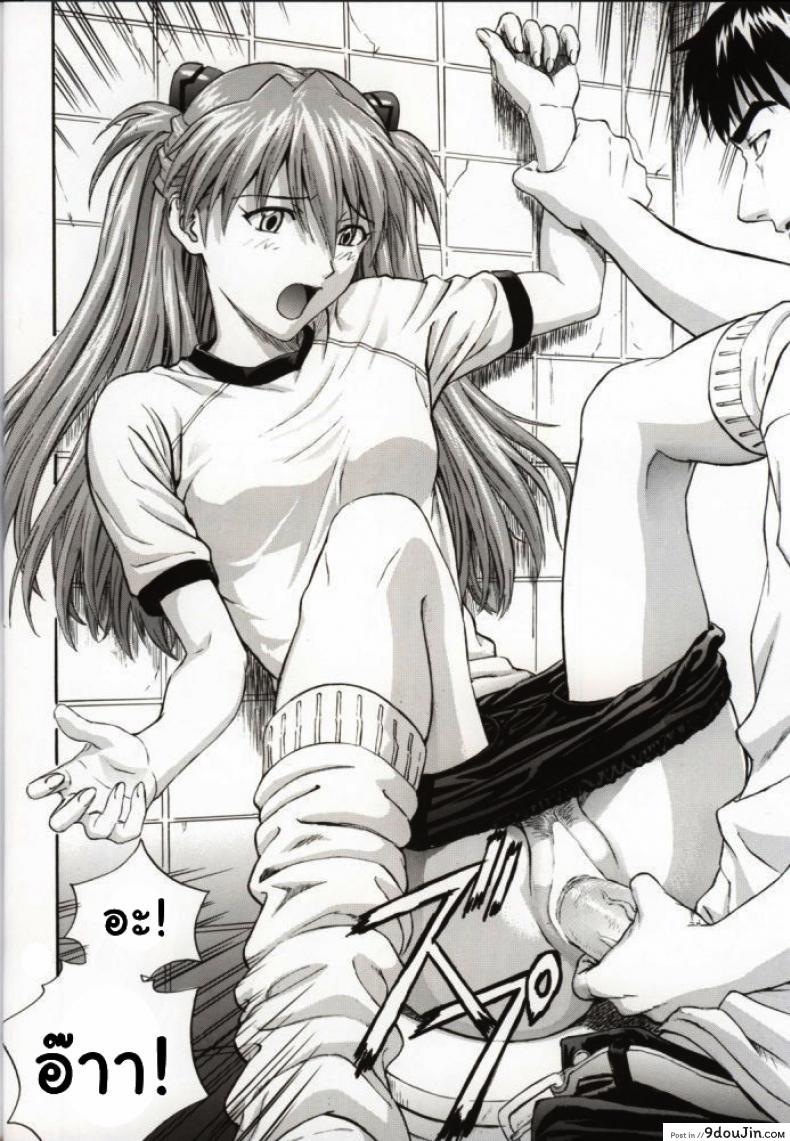 อ่านโดจิน A-one (Neon Genesis Evangelion) ภาค 2 แปลไทย [Nakayohi (Izurumi)] หน้าที่ 13