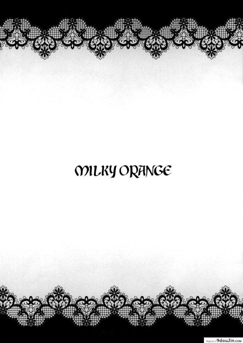 อ่านโดจิน ปืนสั่งจิตรักน้ำว่าว [todoroki shin] Milky Orange ภาค 1 หน้าที่ 3