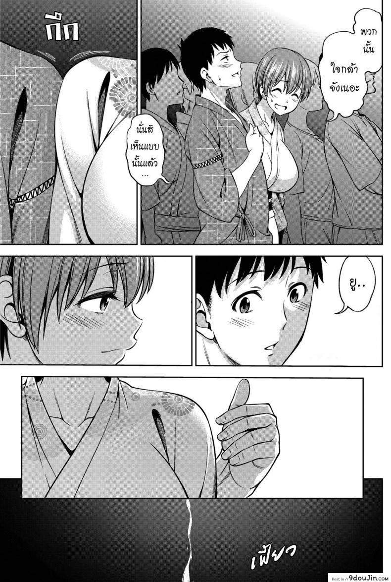 อ่านโดจิน เพื่อนกันก็มันดี [Asuhiro] Itsu no Ma ni ka (COMIC HOTMILK 2016-08) ภาค 2 แปลไทย หน้าที่ 5