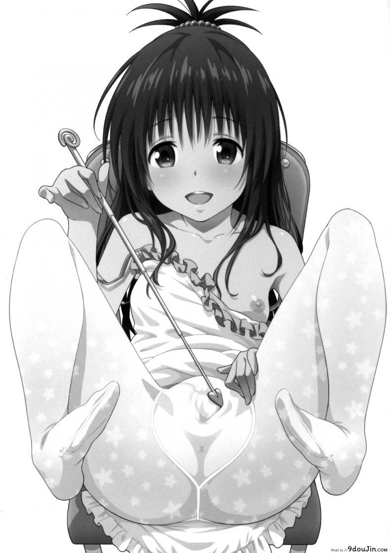 อ่านโดจิน ปืนสั่งจิตรักน้ำว่าว [todoroki shin] Milky Orange ภาค 2 หน้าที่ 2