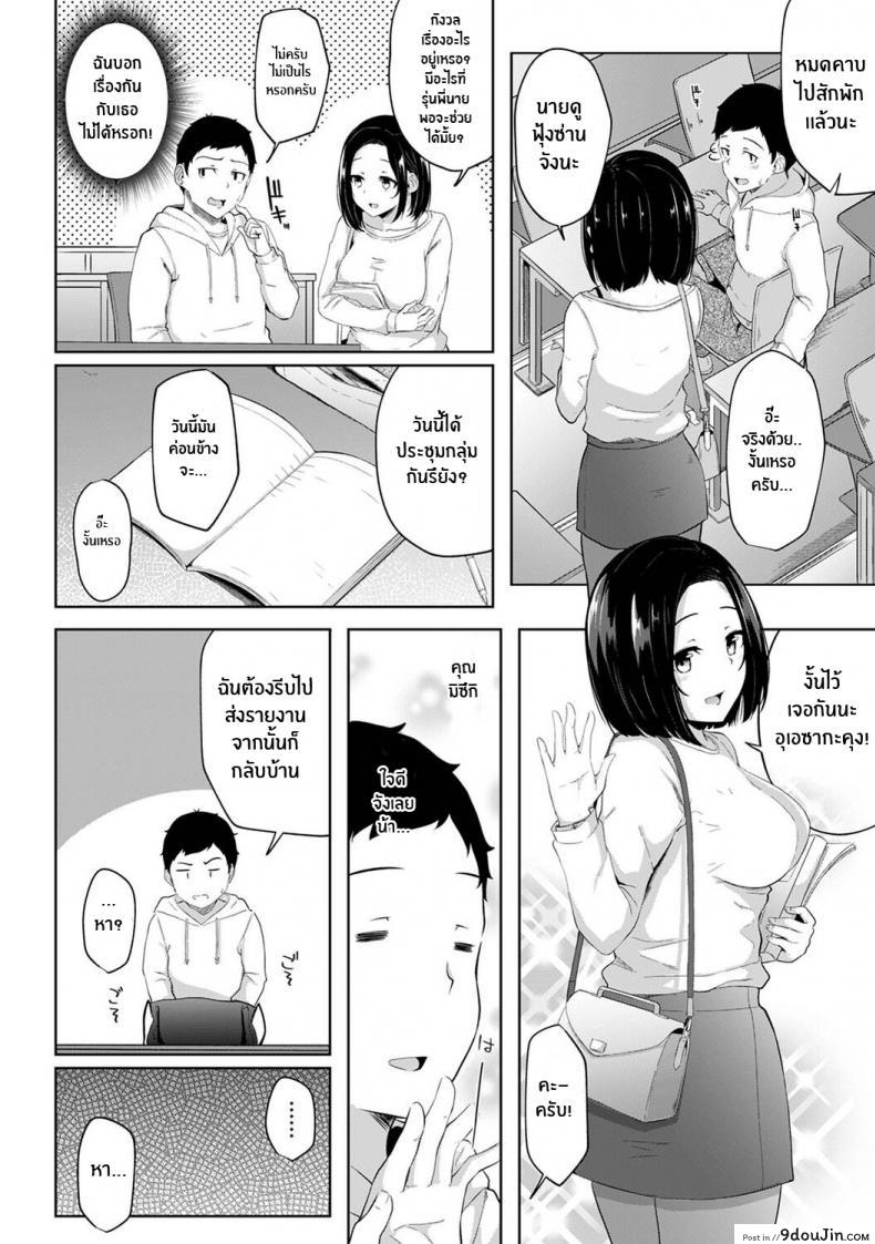 อ่านโดจิน เป็นเเบบนี้กับน้องสาวได้ไงเนี่ย [Yuna] I Woke Up to my Naked Apron Sister and Tried Fucking Her ภาค 1 อ่านฟรี หน้าที่ 23