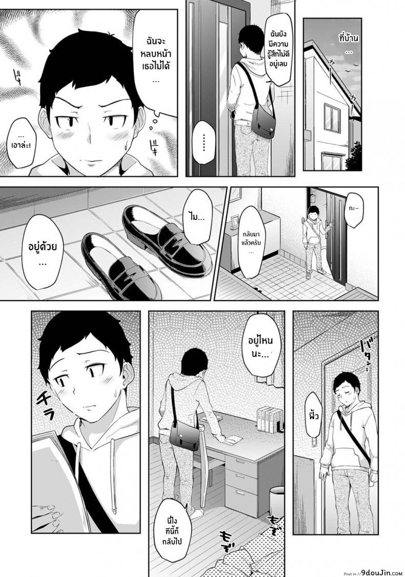 อ่านโดจิน เป็นเเบบนี้กับน้องสาวได้ไงเนี่ย [Yuna] I Woke Up to my Naked Apron Sister and Tried Fucking Her ภาค 1 อ่านฟรี หน้าที่ 24