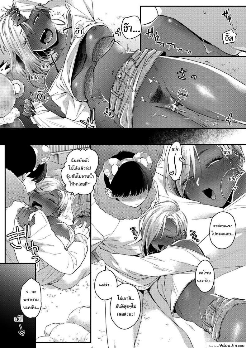 อ่านโดจิน รักหวานๆของสองเรา [BUTA] Teddy Steady ภาค 2 แปลไทย หน้าที่ 25