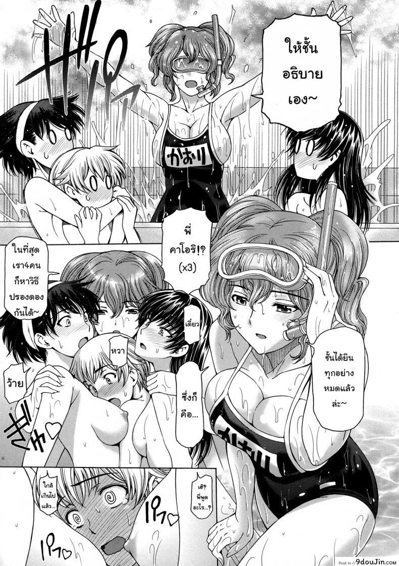 อ่านโดจิน เซ็กส์ต้องห้ามสุดเร่าอารมณ์ ระหว่างน้องชายและพี่สาว [Sena Youtarou] Ane wa Shota o Suki ni Naru ภาค 3 อ่านฟรี หน้าที่ 13