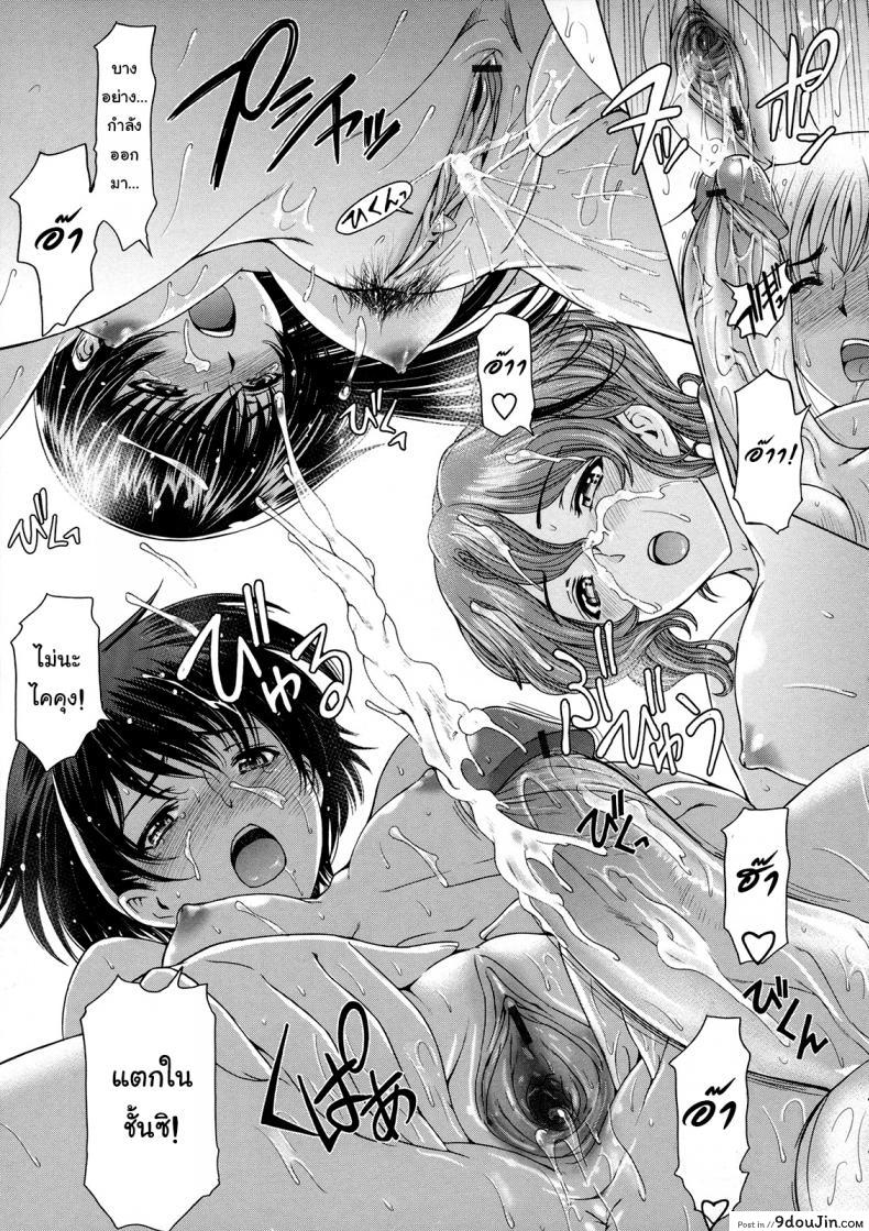 อ่านโดจิน เซ็กส์ต้องห้ามสุดเร่าอารมณ์ ระหว่างน้องชายและพี่สาว [Sena Youtarou] Ane wa Shota o Suki ni Naru ภาค 3 อ่านฟรี หน้าที่ 19