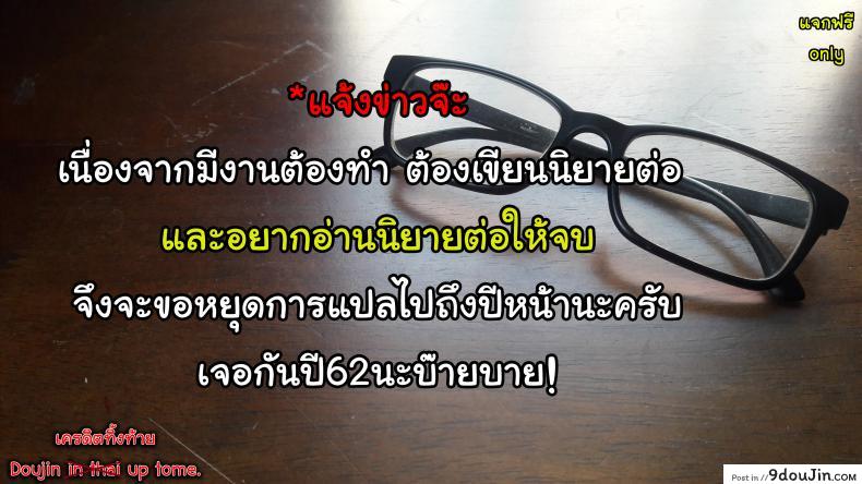 อ่านโดจิน เซ็กส์ต้องห้ามสุดเร่าอารมณ์ ระหว่างน้องชายและพี่สาว [Sena Youtarou] Ane wa Shota o Suki ni Naru ภาค 3 อ่านฟรี หน้าที่ 21