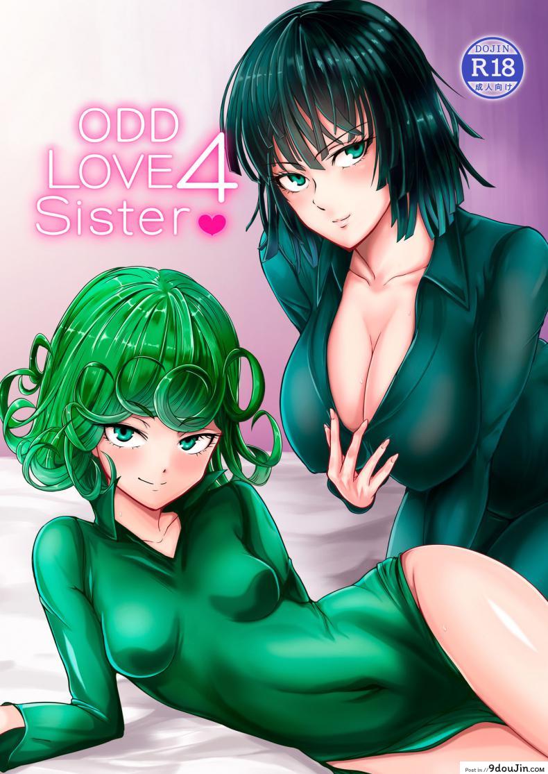 อ่านโดจิน รักอลวนของ 2 พี่น้อง (C89) [Uchuu ☆ Porta (Kawa)] Dekoboko Love Sister (One Punch Man) ภาค 2-5