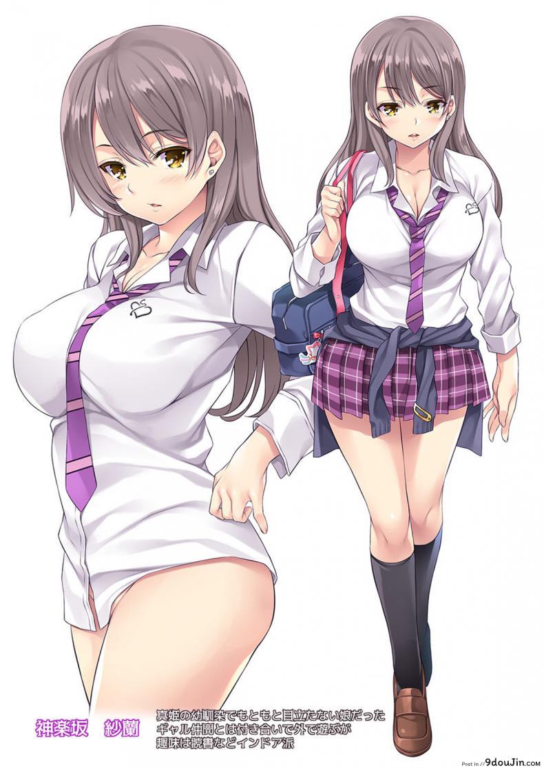 อ่านโดจิน รับหญิงหลงทาง [[email protected] (Mizuhara Yuu)] Maigo, Hiroimashita. | Picking Up Lost Girl ภาค 3 แปลไทย หน้าที่ 24