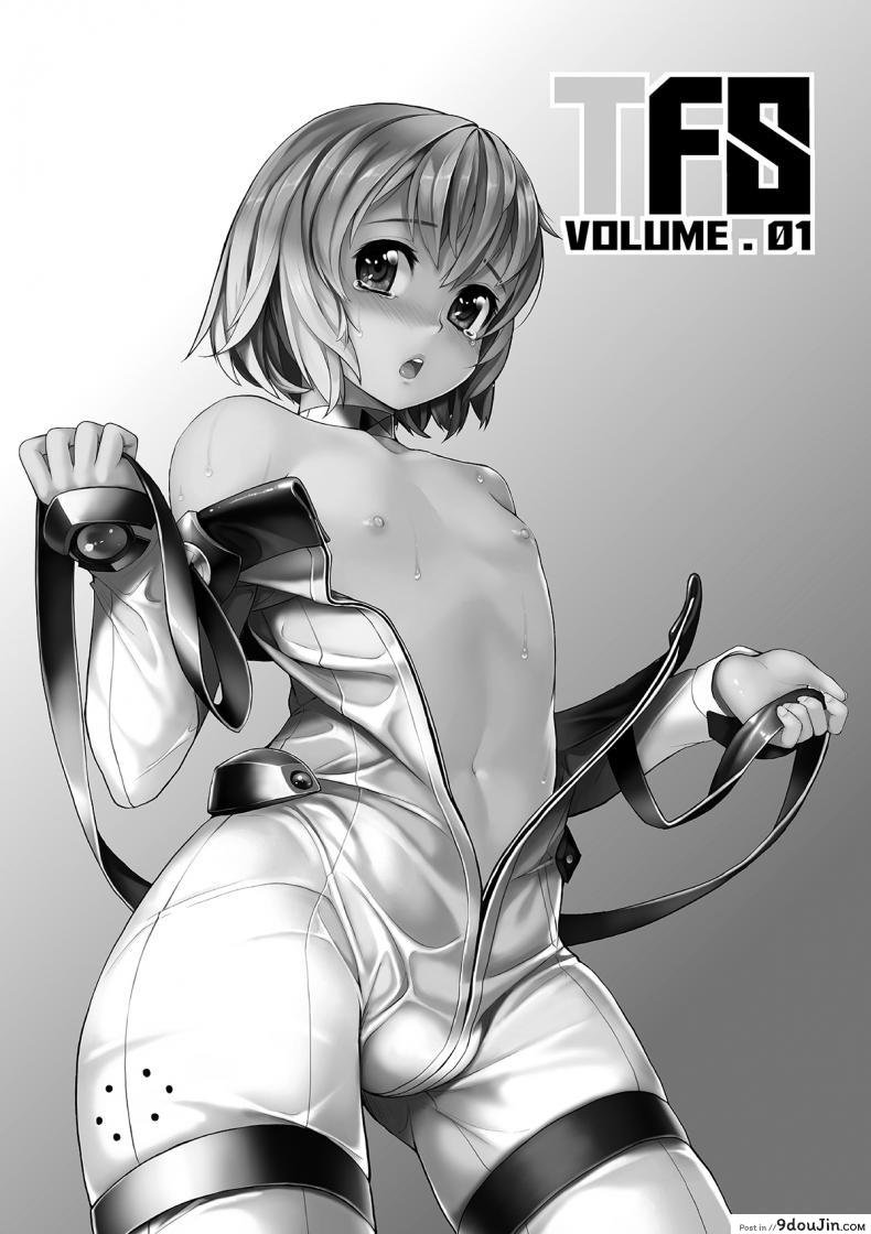 อ่านโดจิน เซ็กส์แอนดรอย [Jairou] TFS Training For Sex ภาค 0 หน้าที่ 2