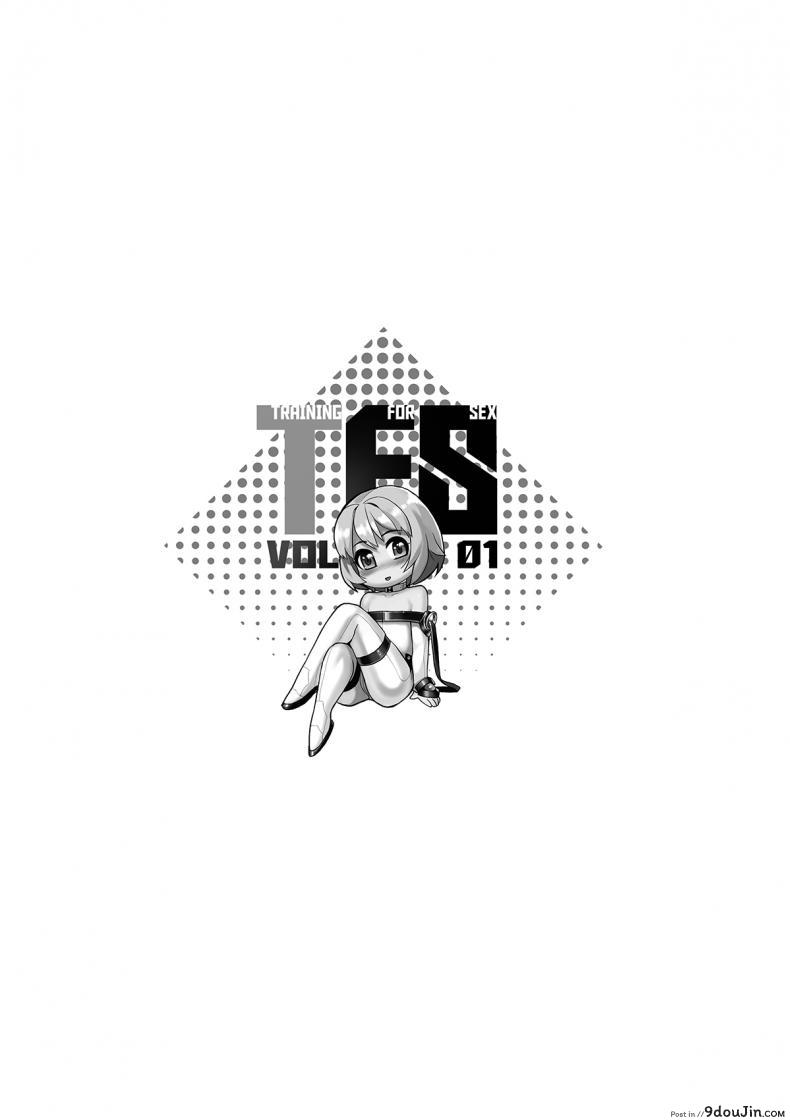 อ่านโดจิน เซ็กส์แอนดรอย [Jairou] TFS Training For Sex ภาค 0 แปลไทย หน้าที่ 23