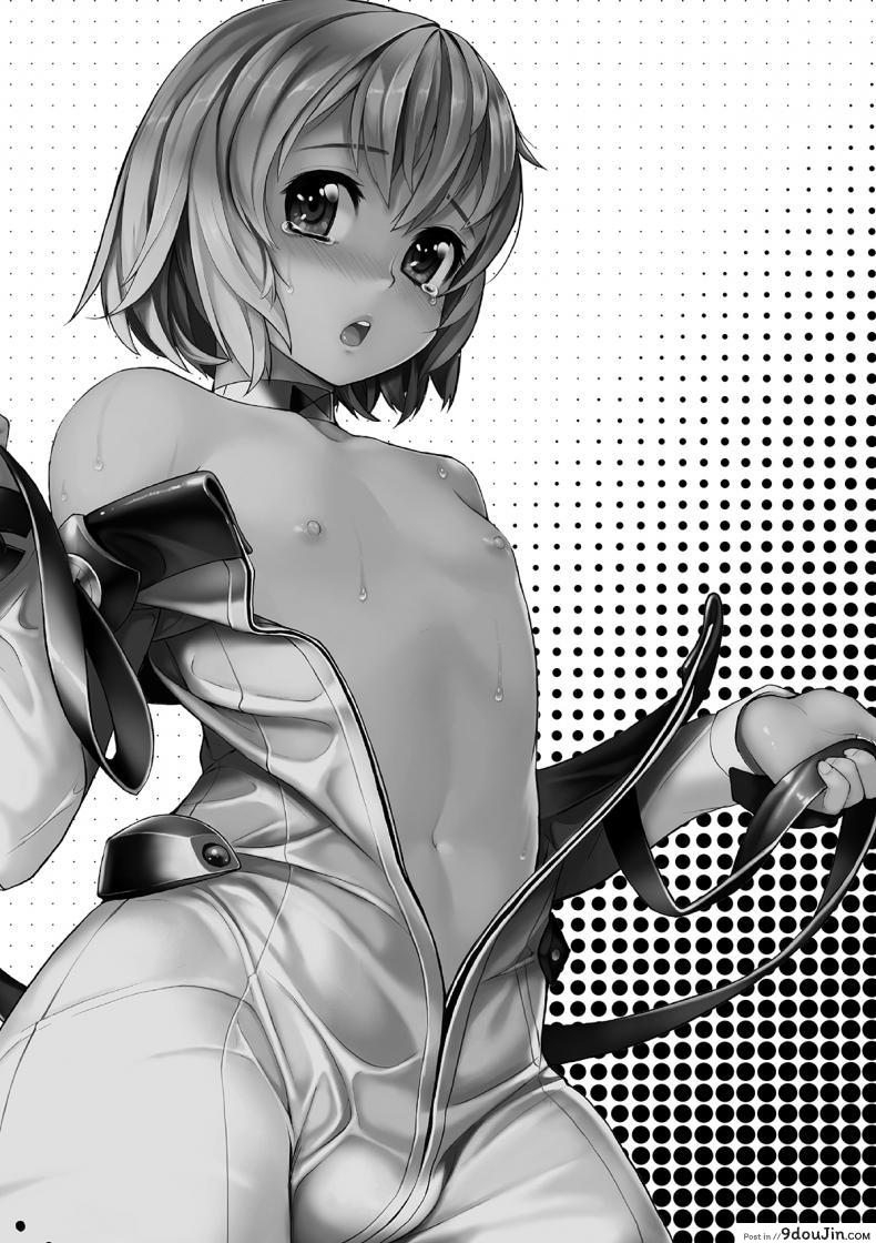อ่านโดจิน เซ็กส์แอนดรอย [Jairou] TFS Training For Sex ภาค 0 แปลไทย หน้าที่ 24