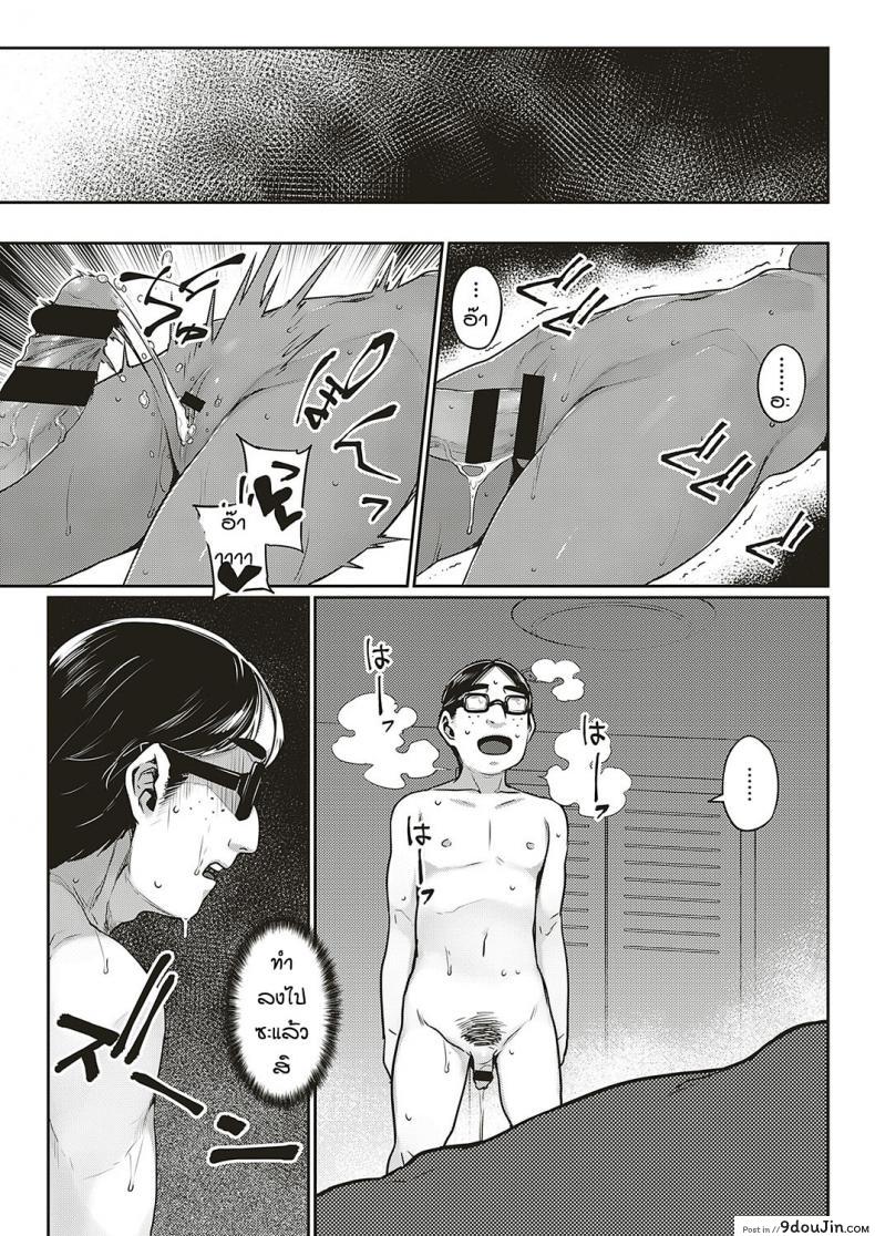 อ่านโดจิน เพื่อนบ้านต่างชาติแสนป่วน [Mitsuba Minoru] Ibunka Ran Kouryuu Zenpen ภาค 01 แปลไทย หน้าที่ 25