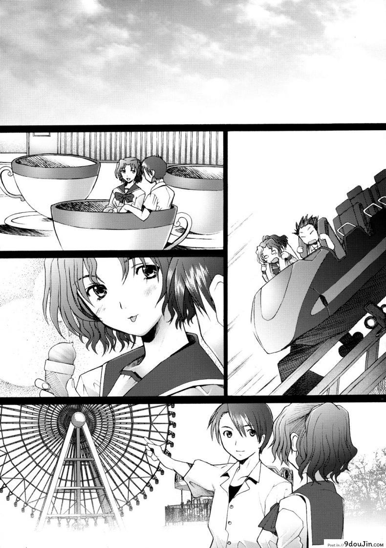 อ่านโดจิน พิศวาทรัก แม่บ้าน [Sakai Hamachi] Ranjuku Toppatsu Bangai Hon ภาค 3 แปลไทย หน้าที่ 9