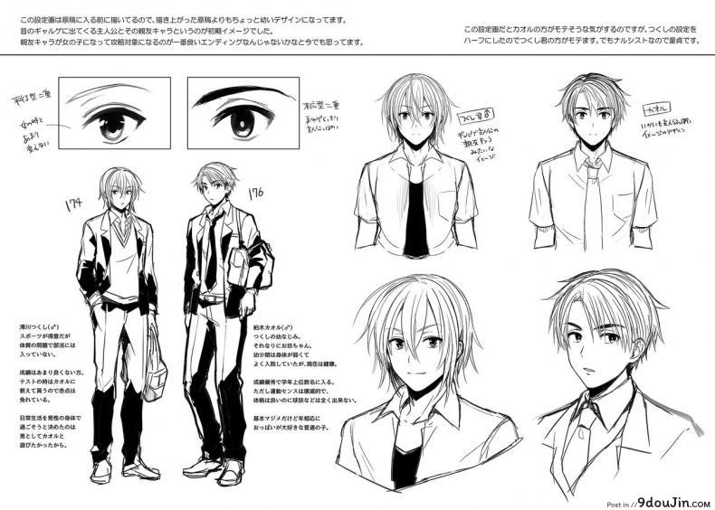 อ่านโดจิน Ore no Shinyuu wa TS (Seitenka) Taishitsu ภาค 01 [UTEN+ (Uten Ameka)] แปลไทย หน้าที่ 36