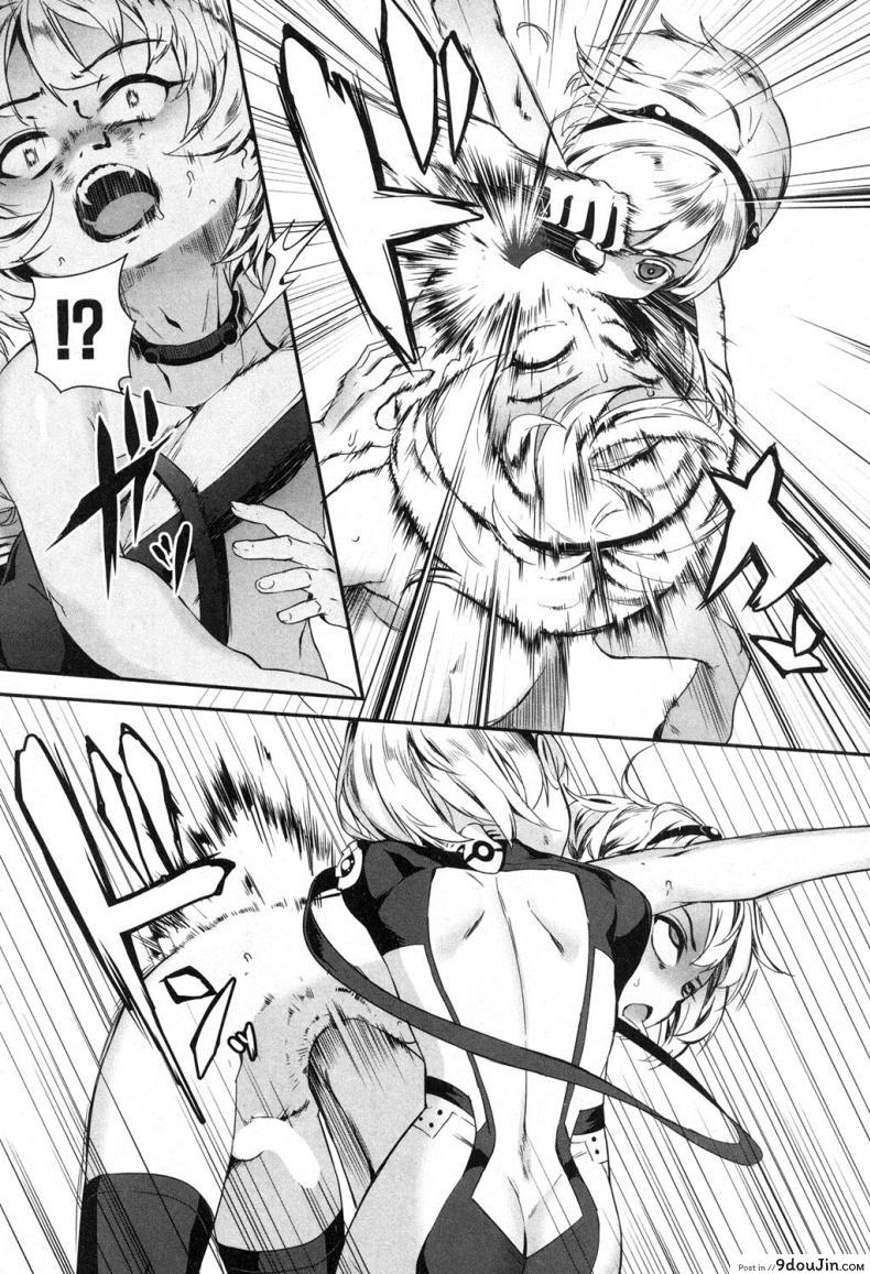 อ่านโดจิน เซ็กส์แอนดรอย [Jairou] TFS Training For Sex ภาค 4 แปลไทย หน้าที่ 7