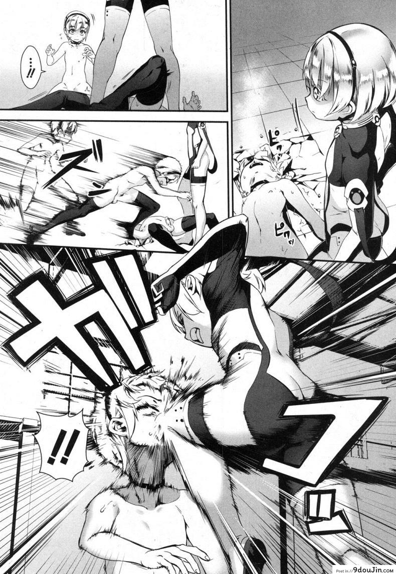 อ่านโดจิน เซ็กส์แอนดรอย [Jairou] TFS Training For Sex ภาค 4 แปลไทย หน้าที่ 9