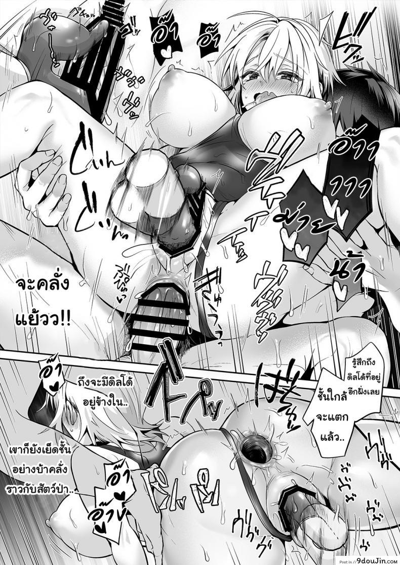 อ่านโดจิน เพื่อนสมัยสาวน้อยของผมเป็น Gender Bender [UTEN+ (Uten Ameka)] Ore no Shinyuu wa TS (Seitenka) Taishitsu ภาค 02 แปลไทย หน้าที่ 26