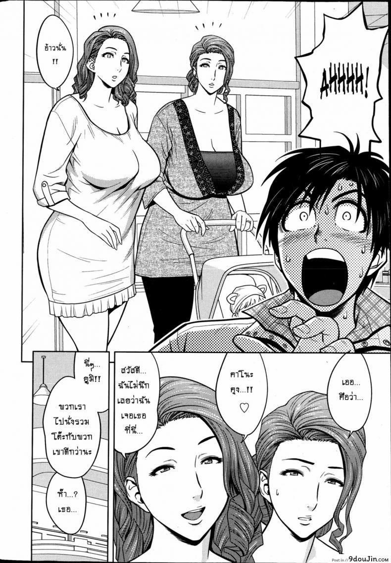 อ่านโดจิน [tatsunami youtoku] Twin Milf + Bangai Hen a ภาค 02 แปลไทย หน้าที่ 4