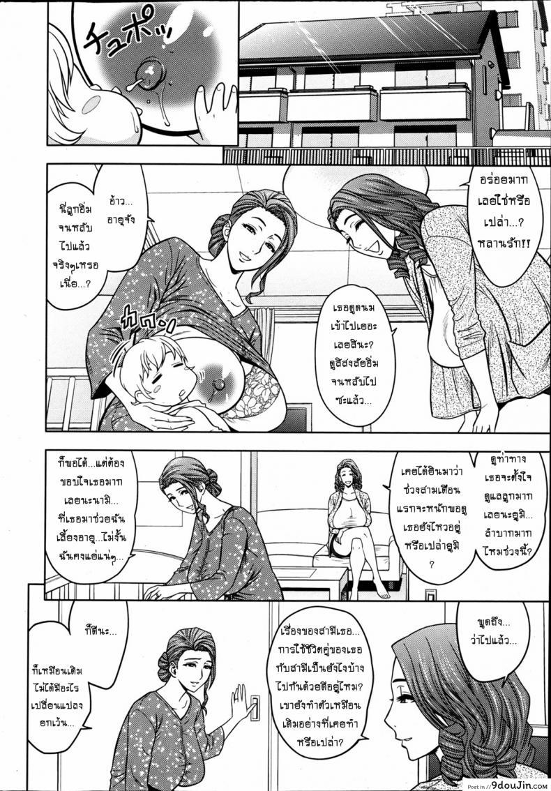 อ่านโดจิน แซนวิสคู่แม่บ้านสาว [tatsunami youtoku] Twin Milf + Bangai Hen a ภาค 03 หน้าที่ 4
