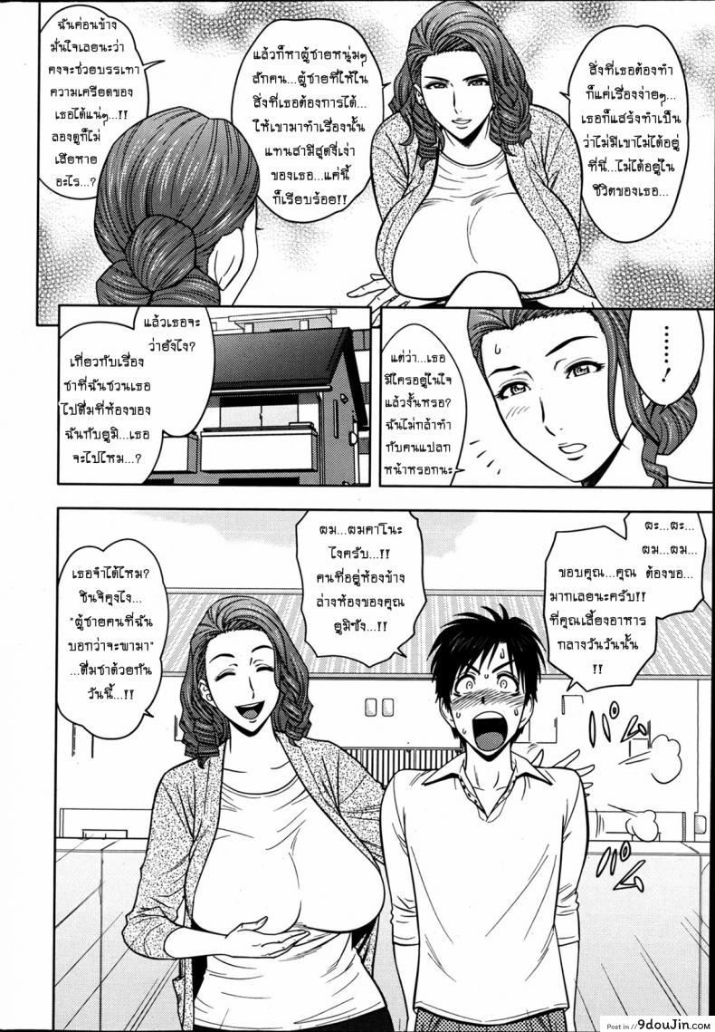 อ่านโดจิน แซนวิสคู่แม่บ้านสาว [tatsunami youtoku] Twin Milf + Bangai Hen a ภาค 03 หน้าที่ 6