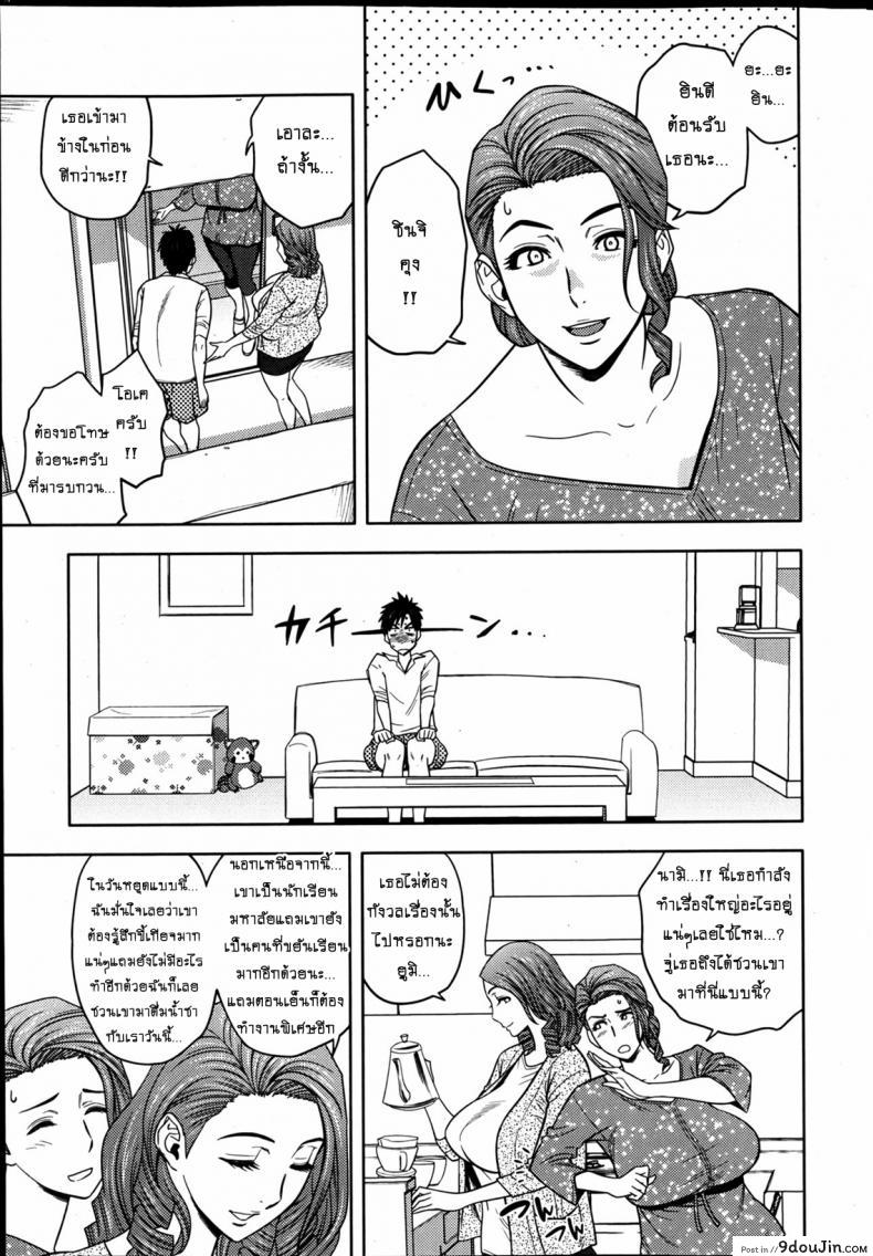 อ่านโดจิน [tatsunami youtoku] Twin Milf + Bangai Hen a ภาค 03 แปลไทย หน้าที่ 7