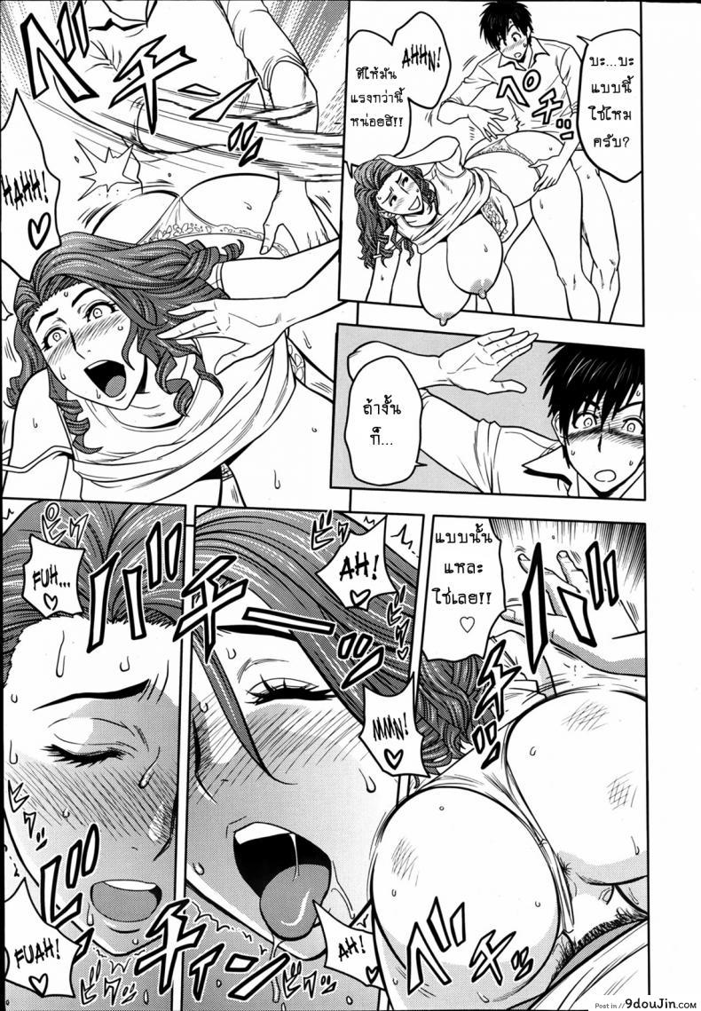 อ่านโดจิน [tatsunami youtoku] Twin Milf + Bangai Hen a ภาค 03 แปลไทย หน้าที่ 17