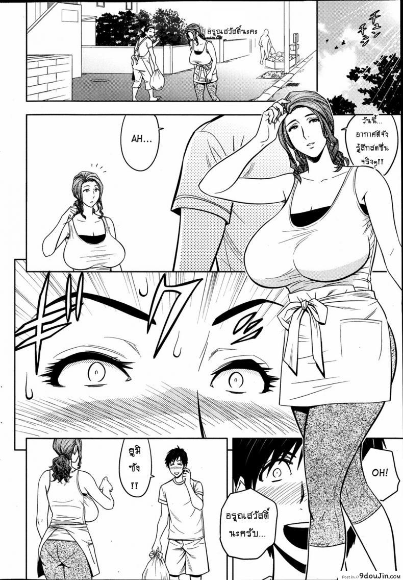 อ่านโดจิน แซนวิสคู่แม่บ้านสาว [tatsunami youtoku] Twin Milf + Bangai Hen a ภาค 05 หน้าที่ 2