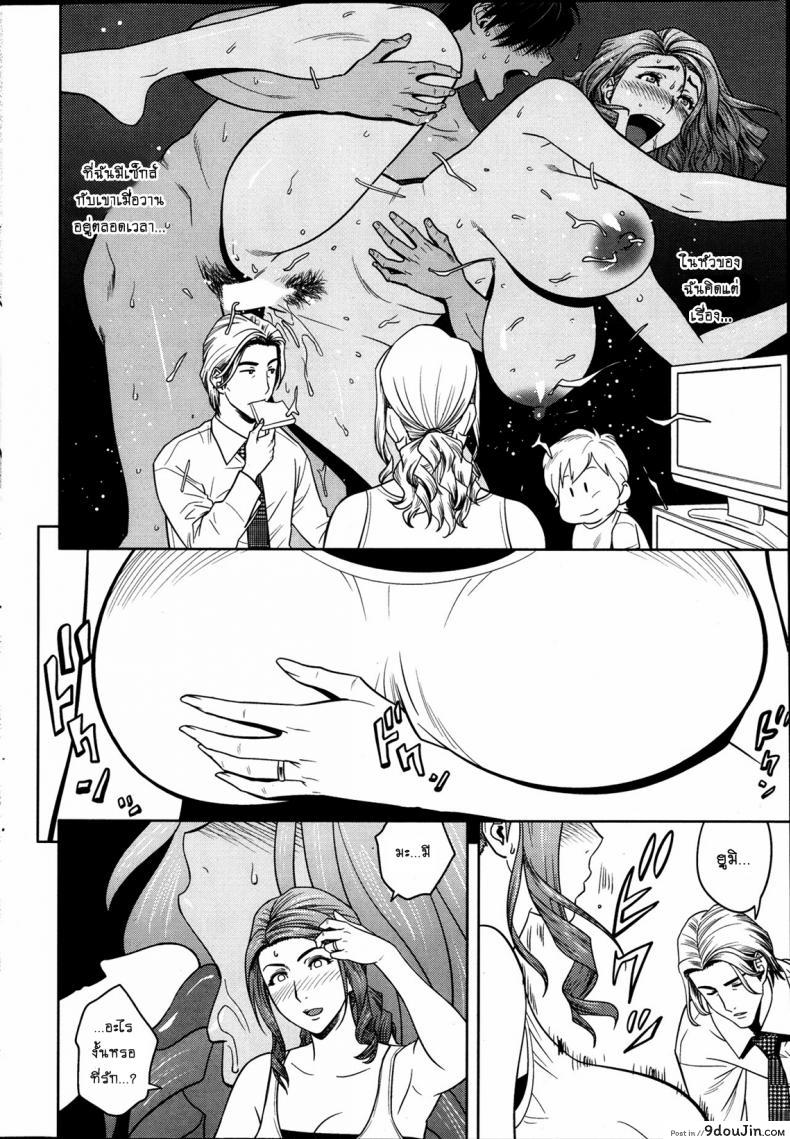 อ่านโดจิน แซนวิสคู่แม่บ้านสาว [tatsunami youtoku] Twin Milf + Bangai Hen a ภาค 05 แปลไทย หน้าที่ 6