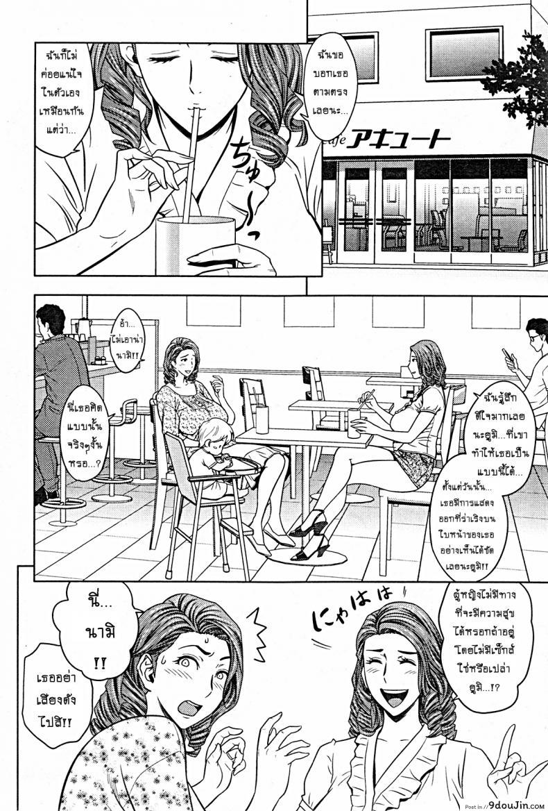 อ่านโดจิน แซนวิสคู่แม่บ้านสาว [tatsunami youtoku] Twin Milf + Bangai Hen a ภาค 06 หน้าที่ 2