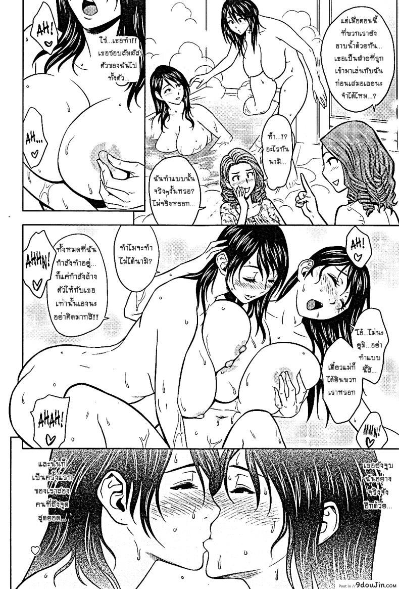 อ่านโดจิน แซนวิสคู่แม่บ้านสาว [tatsunami youtoku] Twin Milf + Bangai Hen a ภาค 06 หน้าที่ 4