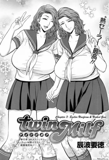 [tatsunami youtoku] Twin Milf + Bangai Hen a ภาค 07 แซนวิสคู่แม่บ้านสาว แปลไทย