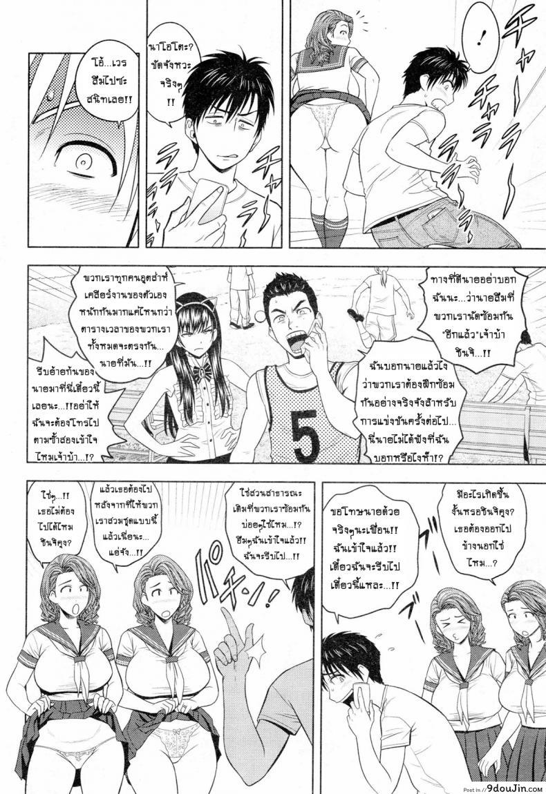อ่านโดจิน [tatsunami youtoku] Twin Milf + Bangai Hen a ภาค 07 แซนวิสคู่แม่บ้านสาว แปลไทย หน้าที่ 6
