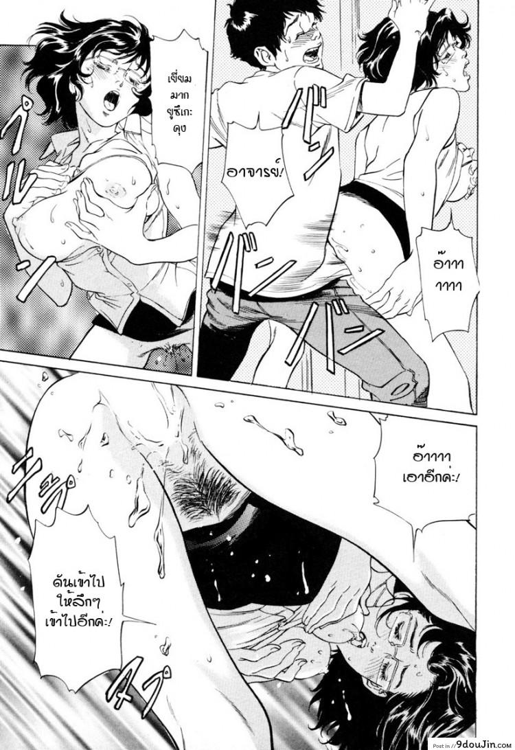 อ่านโดจิน รีวิวของโบราณ [Hazuki Kaoru] Antique Romantic Ch.1 แปลไทย ภาค 6 หน้าที่ 13