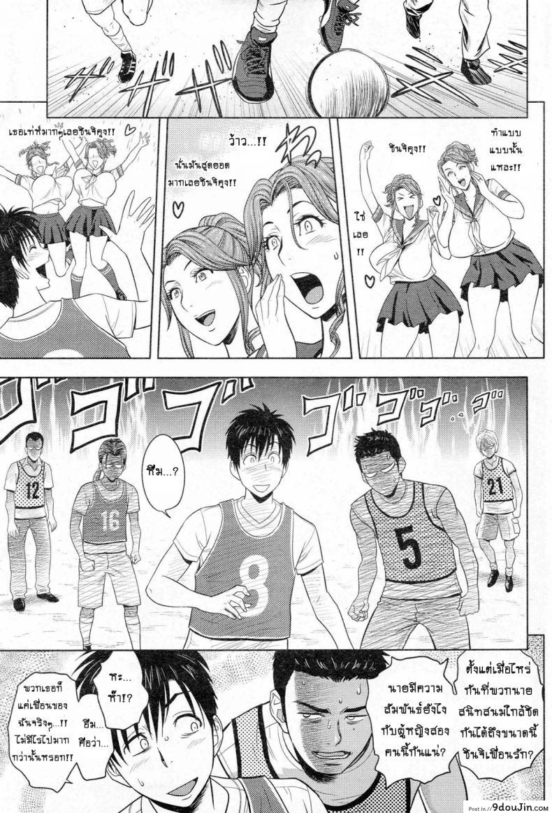 อ่านโดจิน [tatsunami youtoku] Twin Milf + Bangai Hen a ภาค 07 แซนวิสคู่แม่บ้านสาว แปลไทย หน้าที่ 11