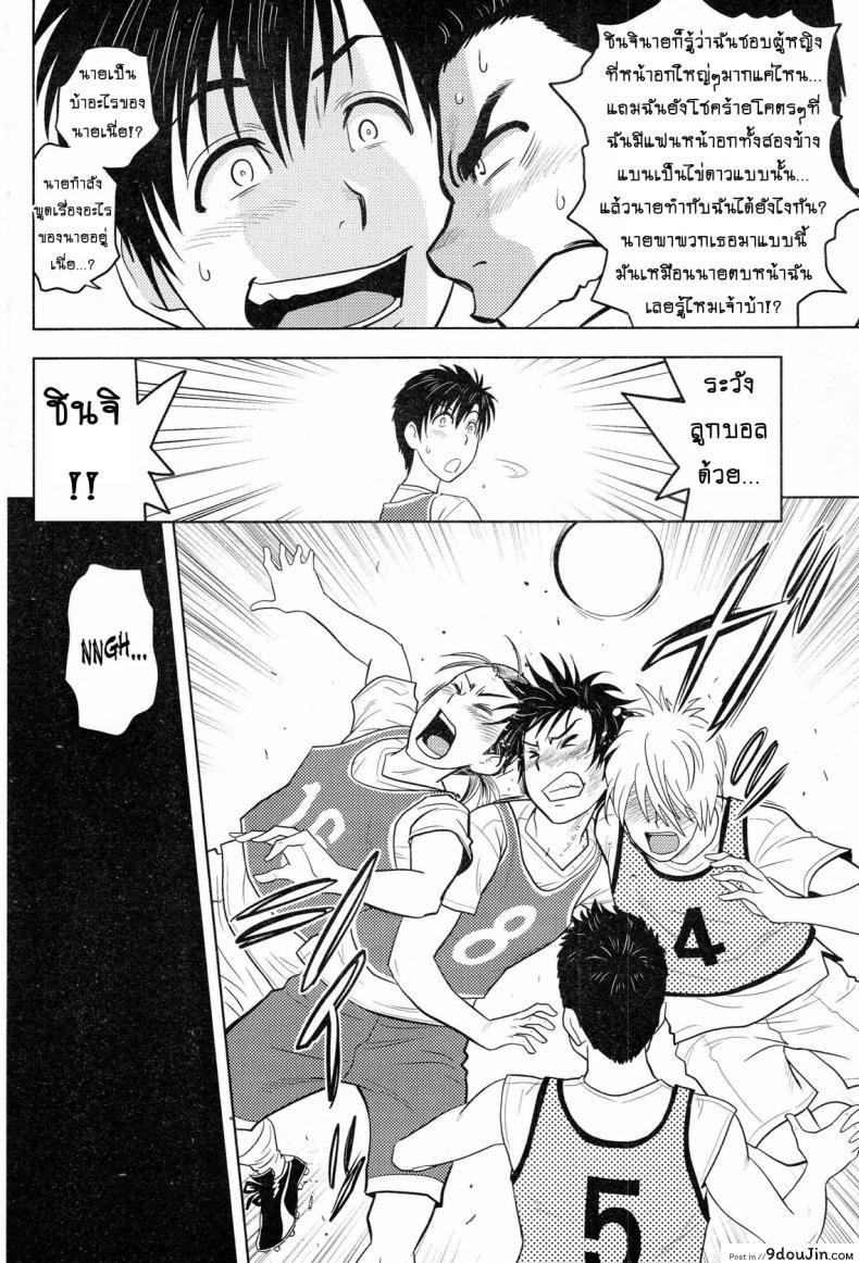อ่านโดจิน [tatsunami youtoku] Twin Milf + Bangai Hen a ภาค 07 แซนวิสคู่แม่บ้านสาว แปลไทย หน้าที่ 12