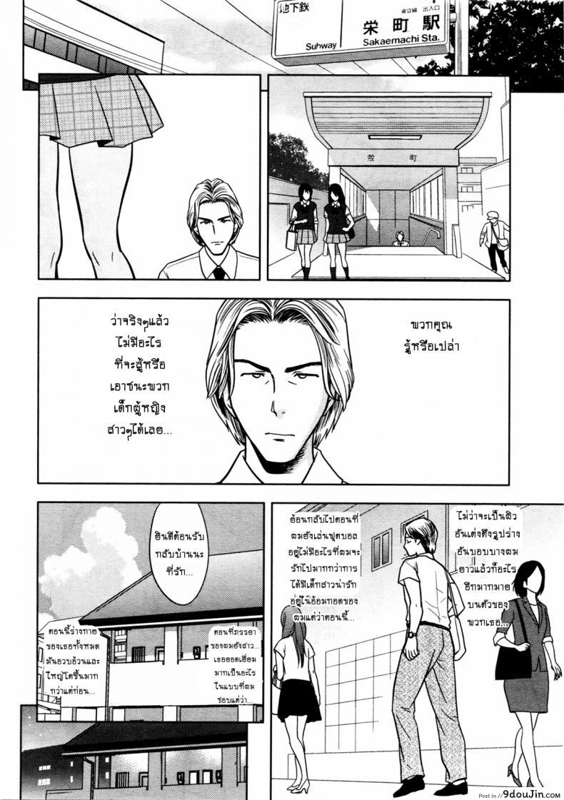 อ่านโดจิน แซนวิสคู่แม่บ้านสาว [tatsunami youtoku] Twin Milf + Bangai Hen a ภาค 10 หน้าที่ 2