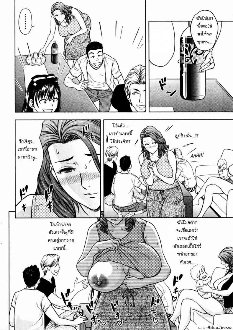 อ่านโดจิน [tatsunami youtoku] Twin Milf + Bangai Hen a ภาค 10 แปลไทย หน้าที่ 10